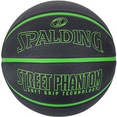 スポルディング　SPALDING　バスケットボール　アウトドア　84384Z　7号　★2900