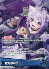 2025年最新】おかゆ エールの人気アイテム - メルカリ