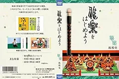 水彩画 東儀秀樹 作 龍 鳳凰 鳥 篳篥 ひちりき 雅楽楽器 楽師 絵画 イラスト | 東儀秀樹 ｜ TOGI HIDEKI OFFICIAL WEBSITE