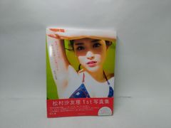 Item thumbnail for item 129b2d4a-c09e-4e66-b683-23e32911907f