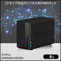 Synology DiskStation DS220+ 高性能 2ベイNAS デュアルコア(Intel Celeron J4025) メモリ2GB HDD4TB付属