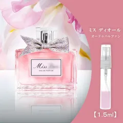 2025年最新】ミスディオールオードゥパルファンの人気アイテム - メルカリ