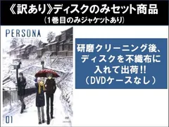 2025年最新】凪のお暇 dvdの人気アイテム - メルカリ