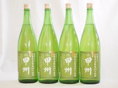 超希少】小布施ワイナリー 日本酒 4種飲み比べセット ソガペールエ