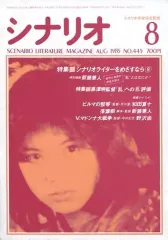 2025年最新】Vマドンナ大戦争の人気アイテム - メルカリ