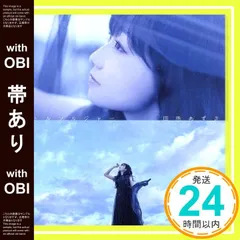 2026年最新】田所あずさの人気アイテム - メルカリ