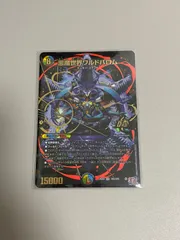 ワルドバロム デッキ 調整パーツ付き 2025年最新】ワルドバロム デッキの人気アイテム - メルカリ