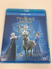 2024年最新】アナと雪の女王/家族の思い出 ブルーレイ+DVDセット の