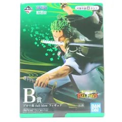 一番くじ ワンピース FULL FORCE B賞 ゾロ十郎 full blow フィギュア ※現状品