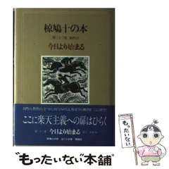椋鳩十　えぶんこ　全24巻セット 椋鳩十 えぶんこ 全24巻セット 楽天市場】椋鳩十 絵本