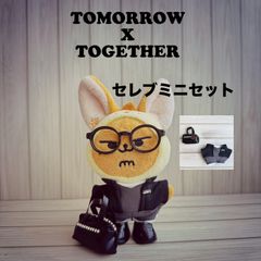 新作 ファンチュン ヨンジュン プルバトゥ セレブミニセット txt