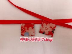 お稲荷様、狛犬様、お地蔵様の前掛け2枚セット3×3cm