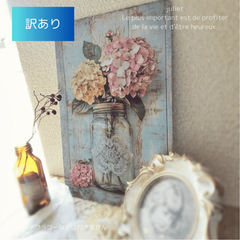 【訳あり】紫陽花のブリキ看板 アンティーク調雑貨 レース ガラス瓶 シャビーシック プレート フレンチテイスト ヴィンテージ風 レトロ 花 ボタニカル ナチュラル ガーデニング ガーデン リビング 寝室 おしゃれ
