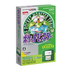 ニンテンドー2DS 『ポケットモンスター 緑』限定パック【メーカー生産終了】(中古品)