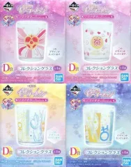 【中古】グラス(キャラクター) 全4種セット コレクショングラス 「一番くじ 美少女戦士セーラームーン 乙女の変身collection」 D賞