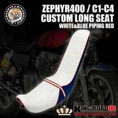 ゼファー400 前期 白エナ 60cm 三段シート/ホワイト 補強入 初期 2025年最新】ゼファー400 シート白の人気アイテム - メルカリ