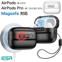 ESR AirPods 第4世代 ケース カバー MagSafe対応 AirPods マグネット蓋ロック 落下保護カバー 衝撃吸収