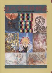 Item thumbnail for item 87e874bd-4ea8-4659-b3ef-84bbd97fd759