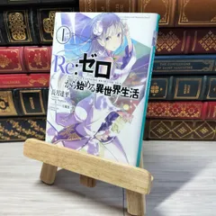 2025年最新】長月達平 サインの人気アイテム - メルカリ