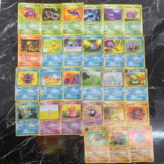 2025年最新】ポケモン 旧裏 コンプの人気アイテム - メルカリ