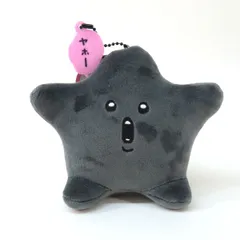 2025年最新】ちいかわ 黒い星 マスコットの人気アイテム - メルカリ