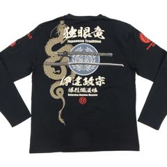 激レア】龍が如く 長袖Tシャツ 南大作 コラボTシャツ 廃盤 - メルカリ