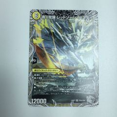 SHIMANO - σσ【中古】SHIMANO シマノ 16アルデバラン BFS XG RH キズ有 03515 やや傷や汚れあり σσ【中古】SHIMANO シマノ 16アルデバラン BFS XG RH キズ有