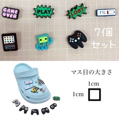 ＊新品＊ ジビッツ セット販売 靴チャーム 新作 アレンジ デコパーツ コンピューター ゲーム パーツ 個性的 お洒落 オリジナル デジタル スマホ コントローラー まとめ売り お得セットNo.7 E167
