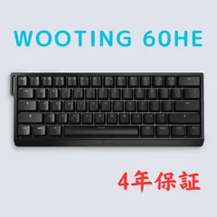 お得品質保証Wooting 60HE US配列 ARMモデル(新品・未開封) キーボード