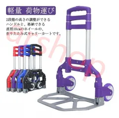 可折叠轻便手提推车，铝制，用于携带行李、露营、钓鱼和户外活动，黑色