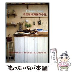 【中古】 ボルノー教育学研究 下巻 増補版/風間書房/広岡義之 中古】 ボルノー教育学研究 下巻 増補版 / 広岡義之 / 風間書房