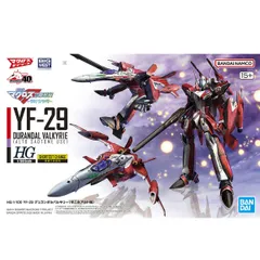 2023年最新】HG YF-29 デュランダルバルキリー(早乙女アルト機)の人気