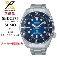 2024年最新】セイコー seiko プロスペックス prospex ダイバーズ 自動