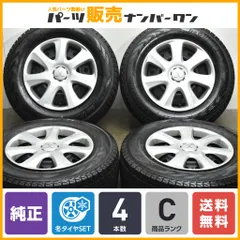 2025年最新】エクリプスクロス純正ホイールの人気アイテム