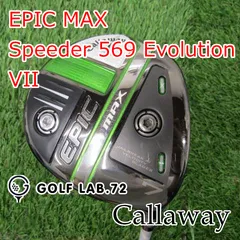 2025年最新】speeder 569 evolution viiの人気アイテム - メルカリ