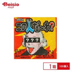 鋲じゃん展 野性爆弾 くっきー！ レコード 新品未開封 - メルカリ