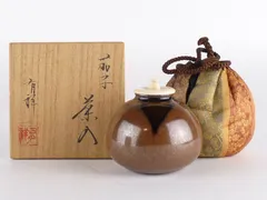 2025年最新】笹田有祥 茶入の人気アイテム - メルカリ