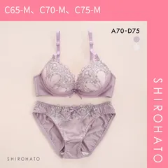 【♡新品未使用♡】オーバドゥ　ブラC70&ショーツセット 新品未使用◇C70 ブラジャー&ショーツセットアップ 2組 Sexy系