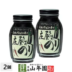 庄屋さんのねぎ入りのり 唐辛子入り 120g×2個 辛くておいしい くせになる辛さ 贈り物 ギフト プレゼント 父の日 御中元 プチギフト お茶2026 内祝い お返しのサムネイル