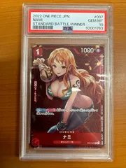 G*o様 【PSA10】ナミ:スタバ 優勝記念品【C】プロモ G*o様 【PSA10】ナミ:スタバ 優勝記念品【C】プロモ G*o様