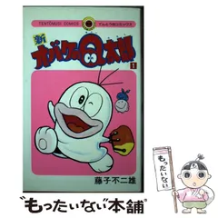 オバケのQ太郎 9冊セット 藤子不二雄 MUSHICOMICS　　　虫コミックス 藤子・F・不二雄大全集 オバケのQ太郎 9 | 書籍 | 小学館