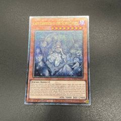 遊戯王 英語版【禁じられた聖杯】RGBT-EN061 1st レリーフ - メルカリ
