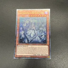 遊戯王 迷宮城の白銀姫 英語版 スターライトレア PSA9 Amazon.co.jp: 遊戯王カード 迷宮城の白銀姫(スーパーレア