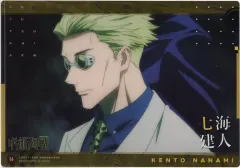 【中古】ポスター 七海建人 「ジャンボカードダス 呪術廻戦 クリアビジュアルポスター2」