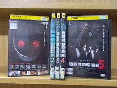 DVD リアル鬼ごっこ 全5巻 ※ケース無し発送 レンタル落ち ZT1257a