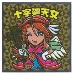 2026年最新】十字架天女の人気アイテム - メルカリ