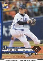 ベースボールヒーローズ 井端弘和 2010 RESPECT カード - メルカリ
