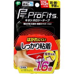 【3セット】プロ・フィッツ キネシオロジーテープ しっかり粘着 肩・腕・手首用 37.5mm×4.5m