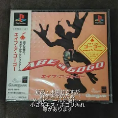 PlayStation1/プレイステーション1/プレステ1/PS1  エイブアゴーゴー バストアムーブ るろうに剣心 オウバードフォース  等 ソフト 50点以上セット 2025年最新】ABE a GOGO PSの人気アイテム - メルカリ