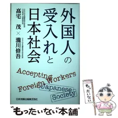 2024年最新】日本人社会の人気アイテム - メルカリ